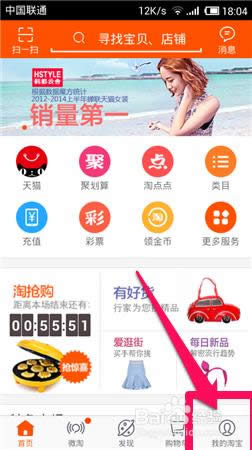 淘宝好评怎样写?