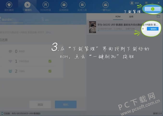 ˢ����������ã�