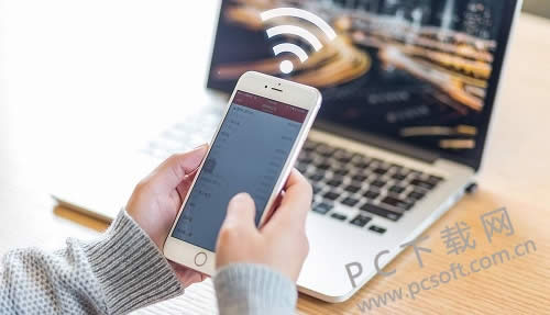 手机怎样连接电脑上网?