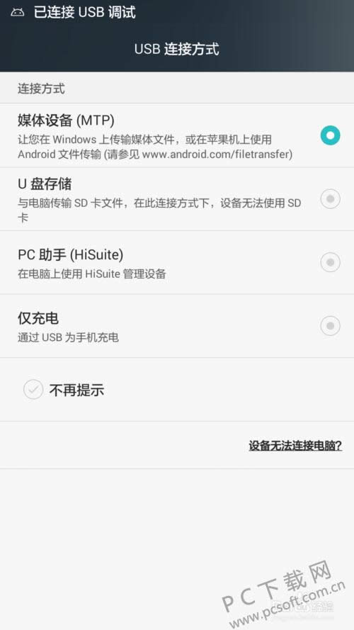 手机怎样连接电脑上网?