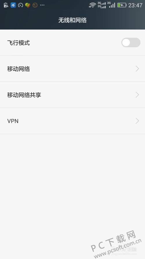 手机怎样连接电脑上网?