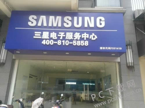 3星手机充电充不进去怎样办?