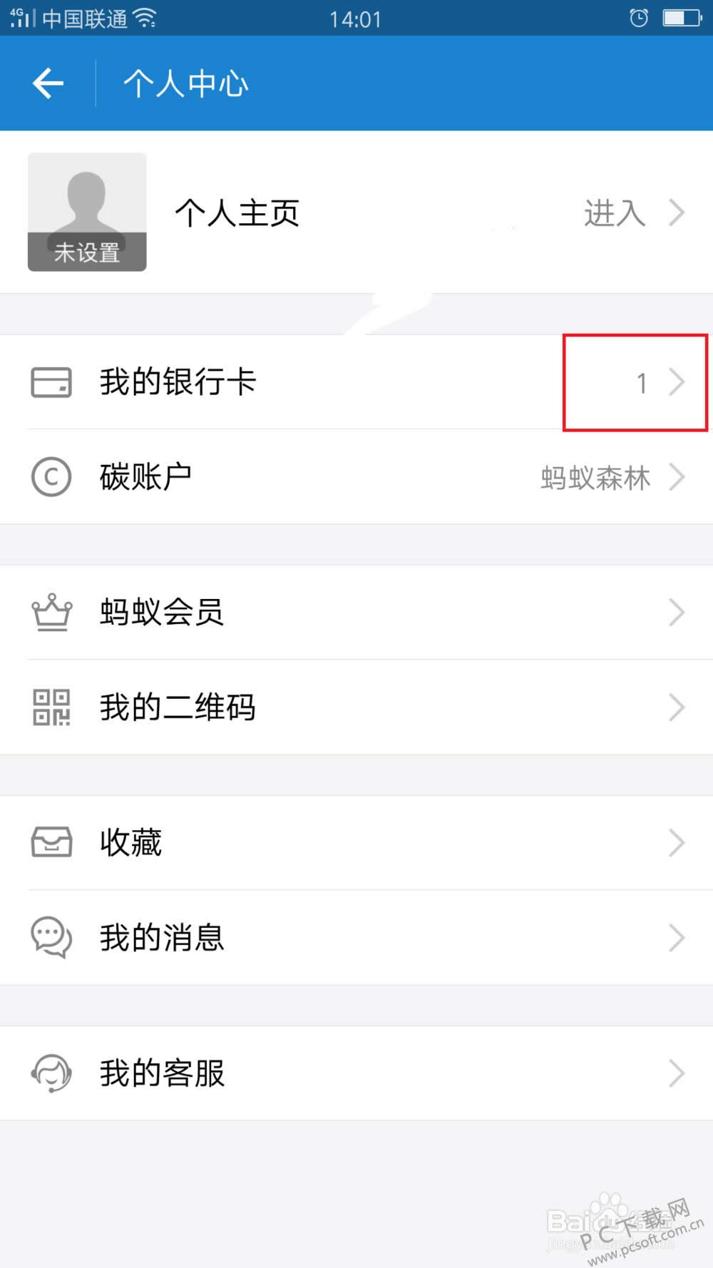 如何用支付宝付款?