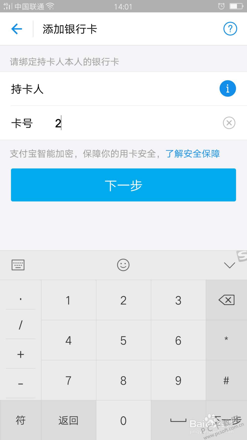 如何用支付宝付款?