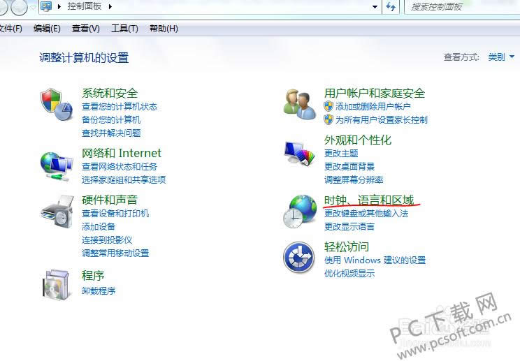 如何添加输入法?