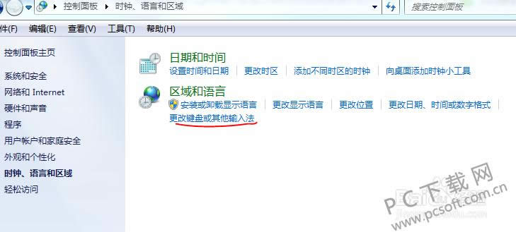 如何添加输入法?