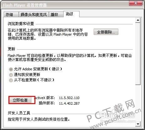 页面不显示图片怎样办?
