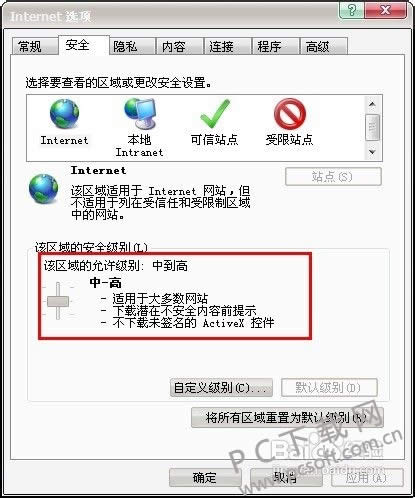 页面不显示图片怎样办?