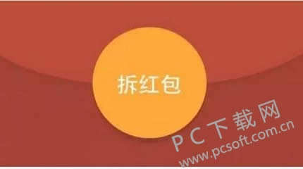 微信红包怎样玩?
