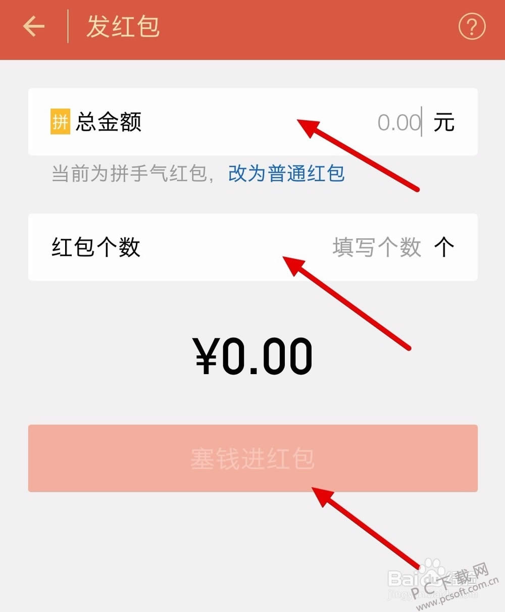 如何恢复qq好友?