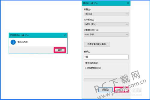 内存卡怎样格式化?