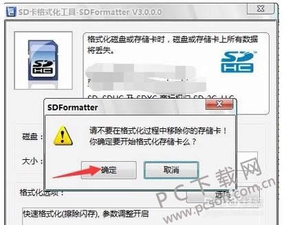 内存卡读不出来怎样办?