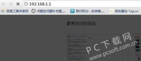 路由器怎样设置wifi?