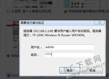路由器怎样设置wifi?