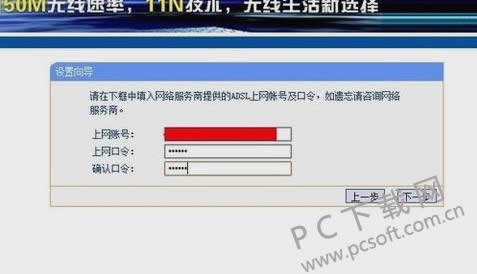 路由器怎样设置wifi?