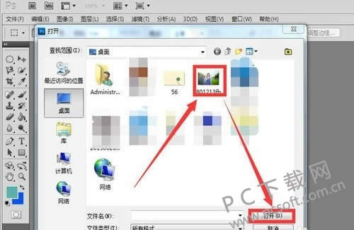 如何给照片换背景?