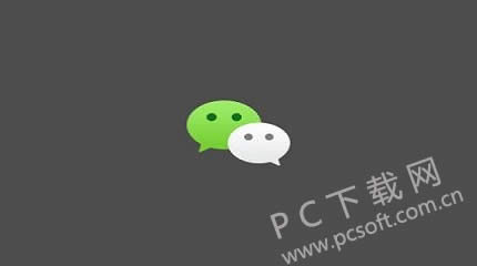 微信换手机号了怎样办?