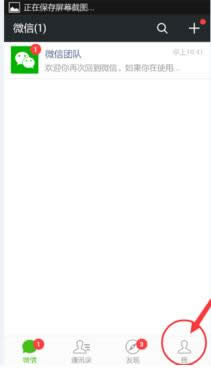 微信换手机号了怎样办?