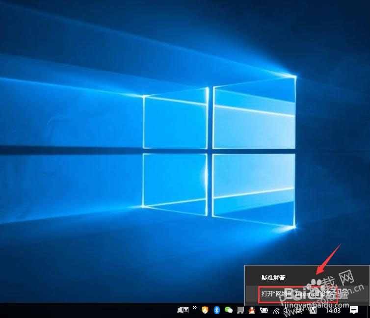 忘记wifi密码怎样办?