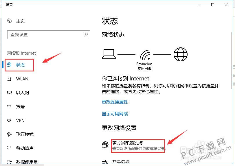 忘记wifi密码怎样办?