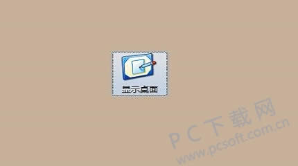 显示桌面图标不见了如何恢复?