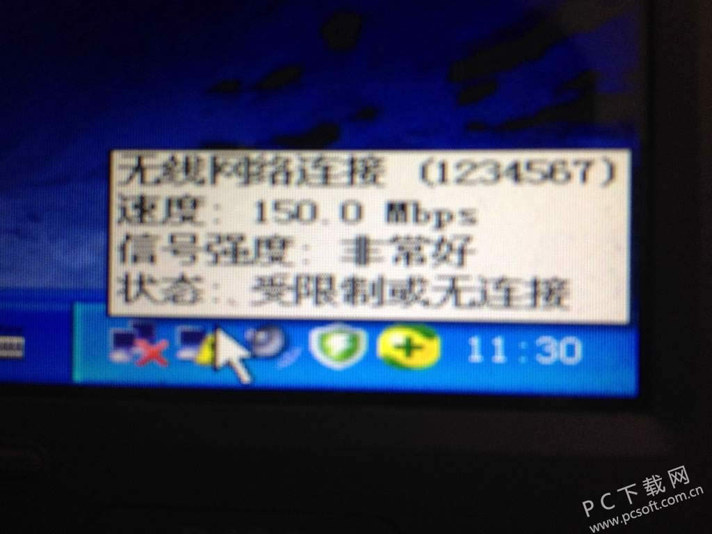 无线网络受局限或无连接怎样办?