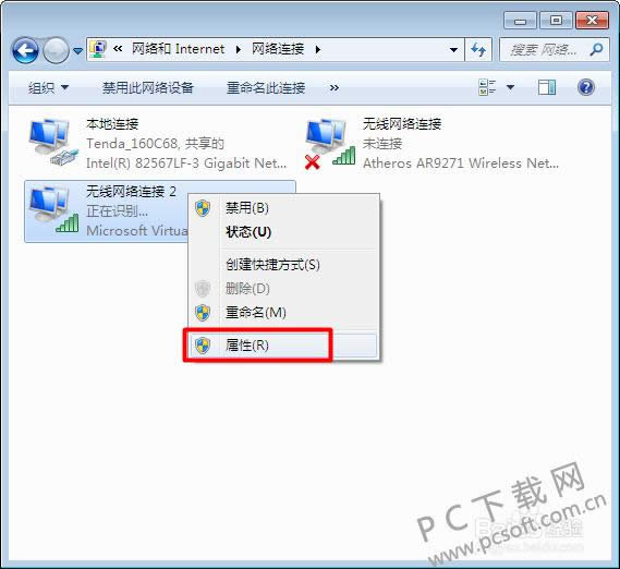 无线网络受局限或无连接怎样办?