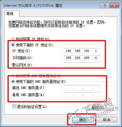 显示桌面图标不见了如何恢复?