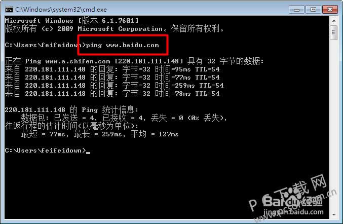 显示桌面图标不见了如何恢复?