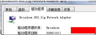 无线网络连接上但上不了网怎样办?