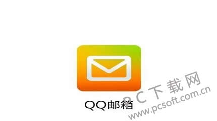 qq邮箱格式怎样写?