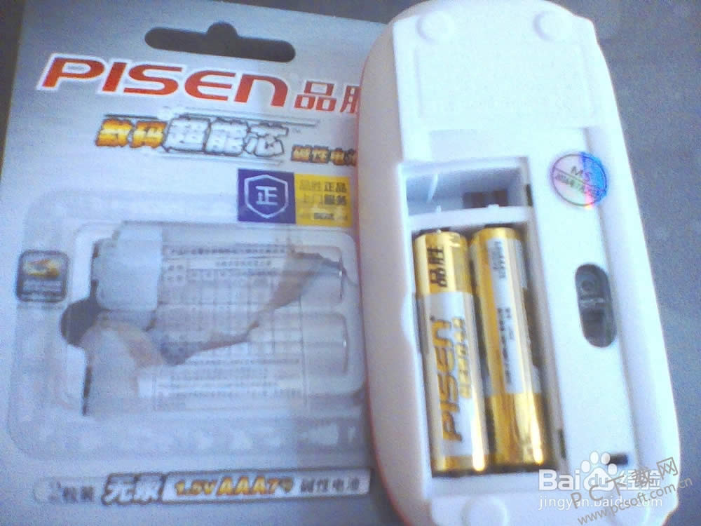 无线鼠标怎样连接?