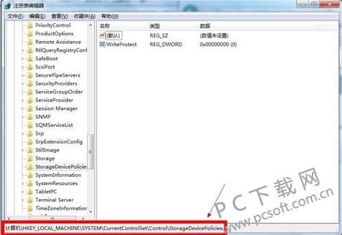 磁盘被写保护怎样解除?