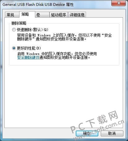 磁盘被写保护怎样解除?