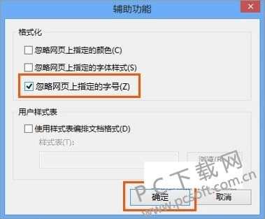 蚂蚁花呗怎样开通?