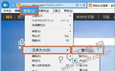 蚂蚁花呗怎样开通?
