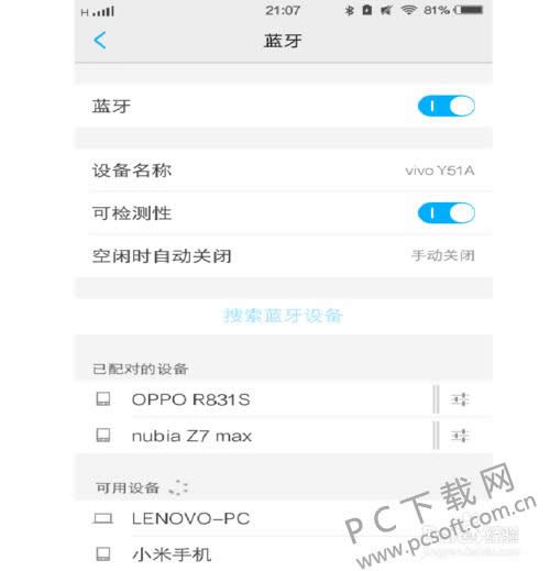 文件损坏怎样修好?