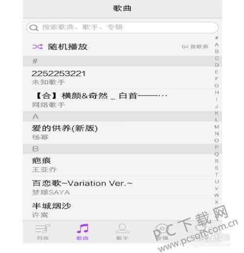 文件损坏怎样修好?