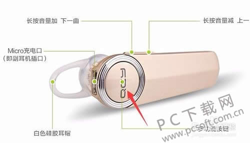 蓝牙耳机怎样连接手机?