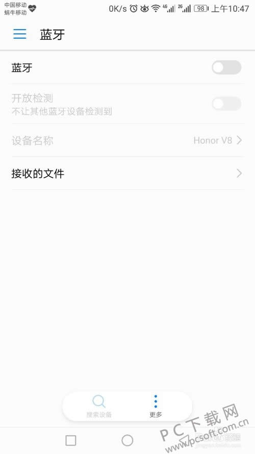 蓝牙耳机怎样连接手机?