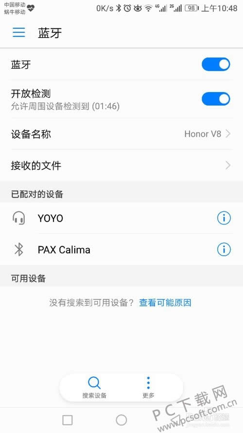 蓝牙耳机怎样连接手机?
