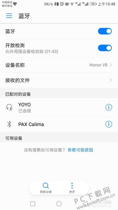 蓝牙耳机怎样连接手机?