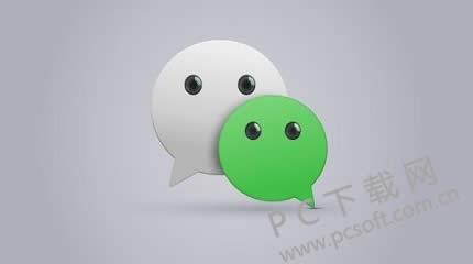 微信支付怎样用?