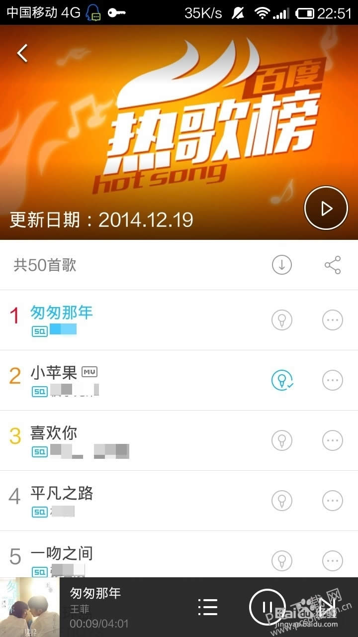 微信如何分享音乐？