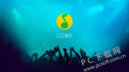 qq音乐均衡器如何调？