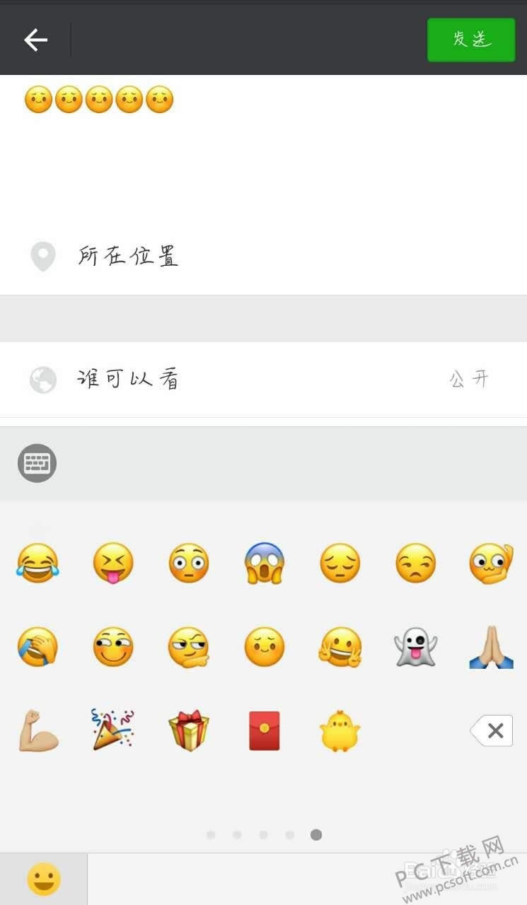 ΢������������Ȧ��