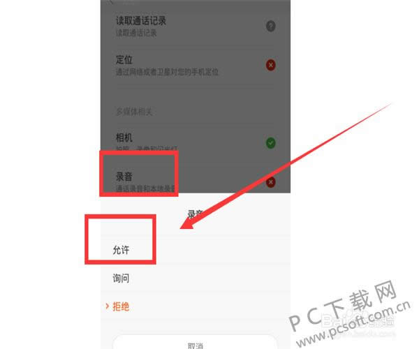 ΢�����������������죿