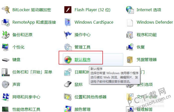 ��������Ĭ���������