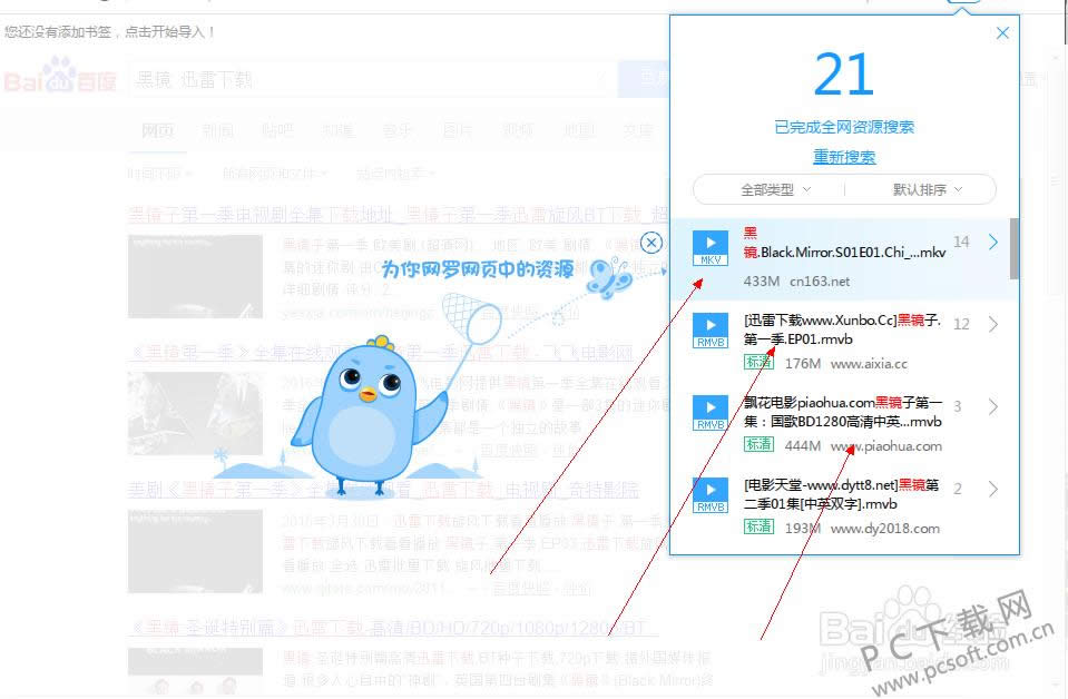 Ѹ���������ص�Ӱ��