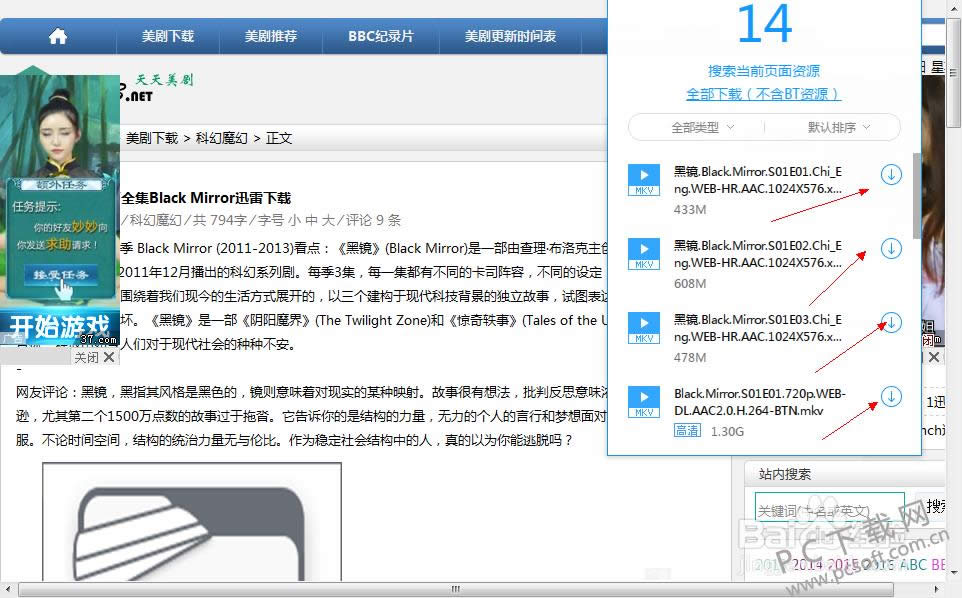 Ѹ���������ص�Ӱ��